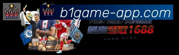 B体育APP 高清赛事图